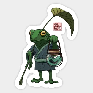 A Frog and His Son Sticker